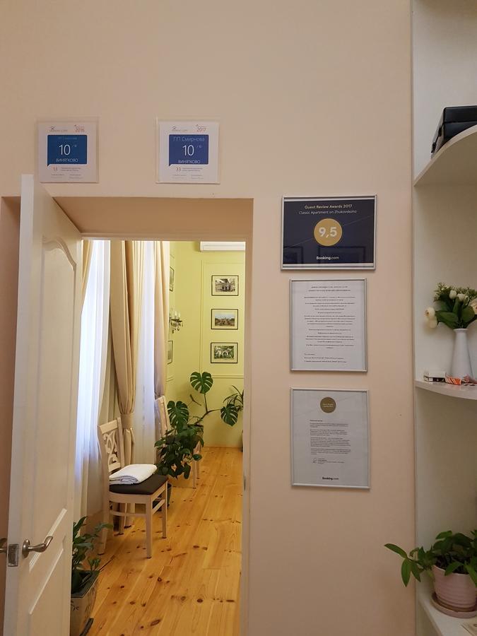 Classic Apartment On Zhukovskoho 敖德萨 外观 照片